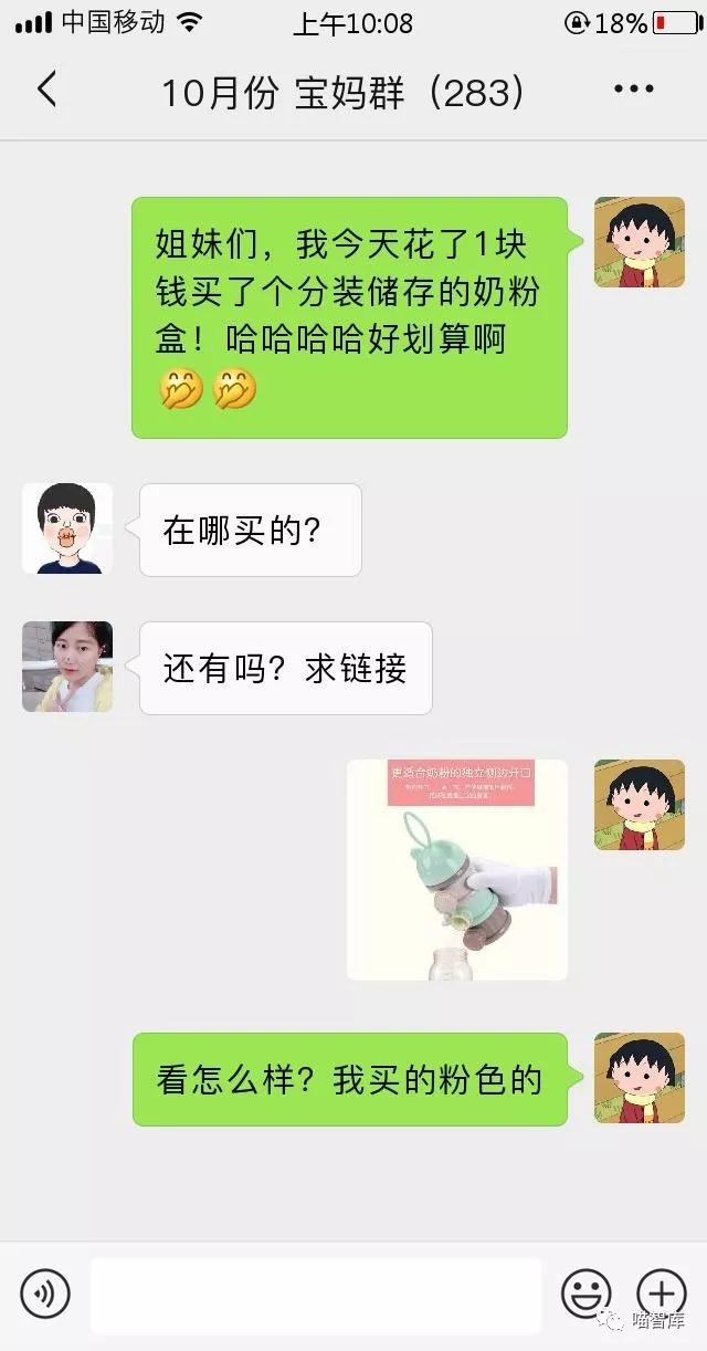 万能线上免费引流方法，错过这篇你就真的错过了1个亿