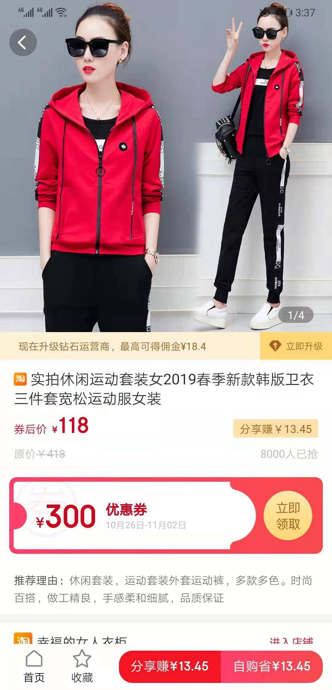宝妈在家怎么赚钱？