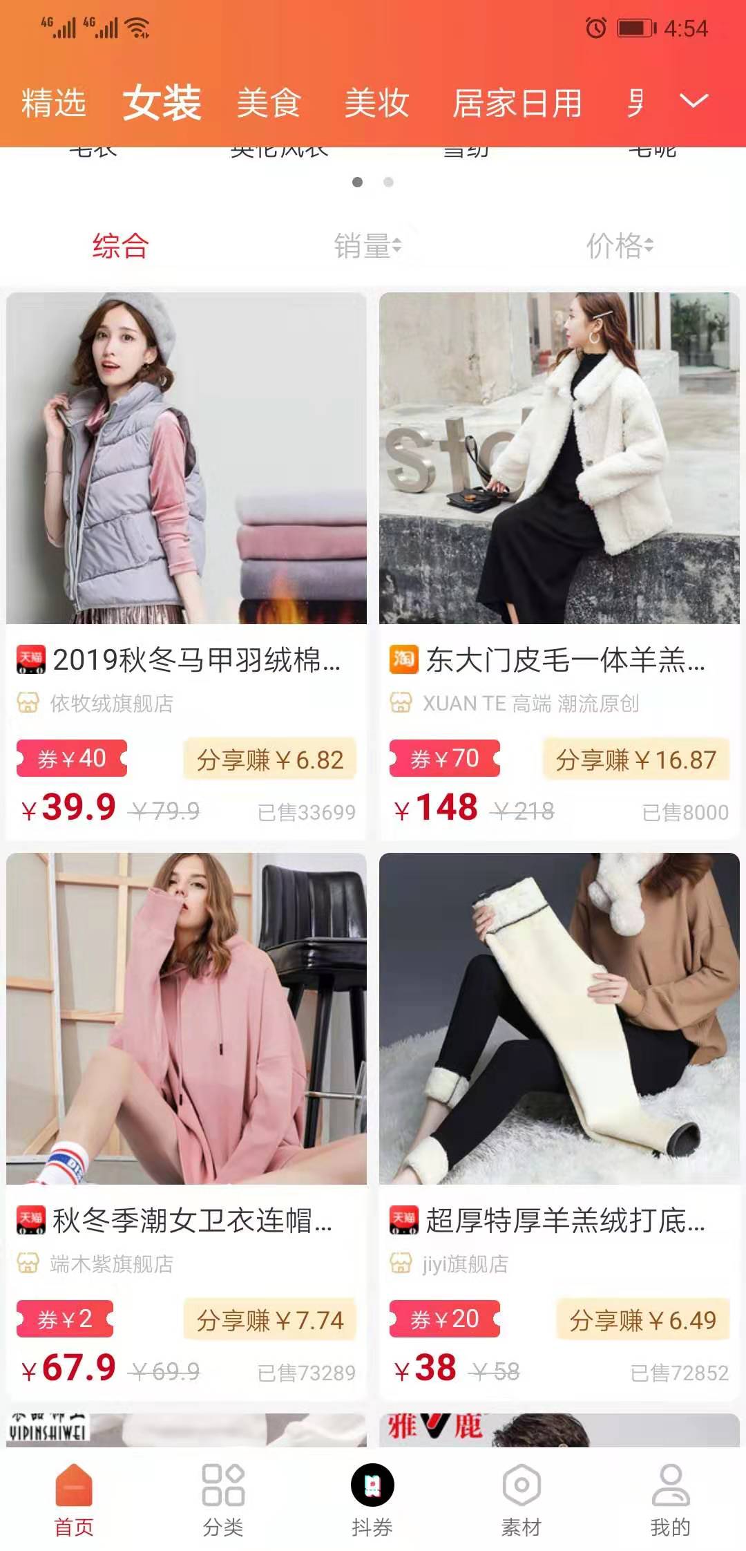 喵小二APP安全吗？