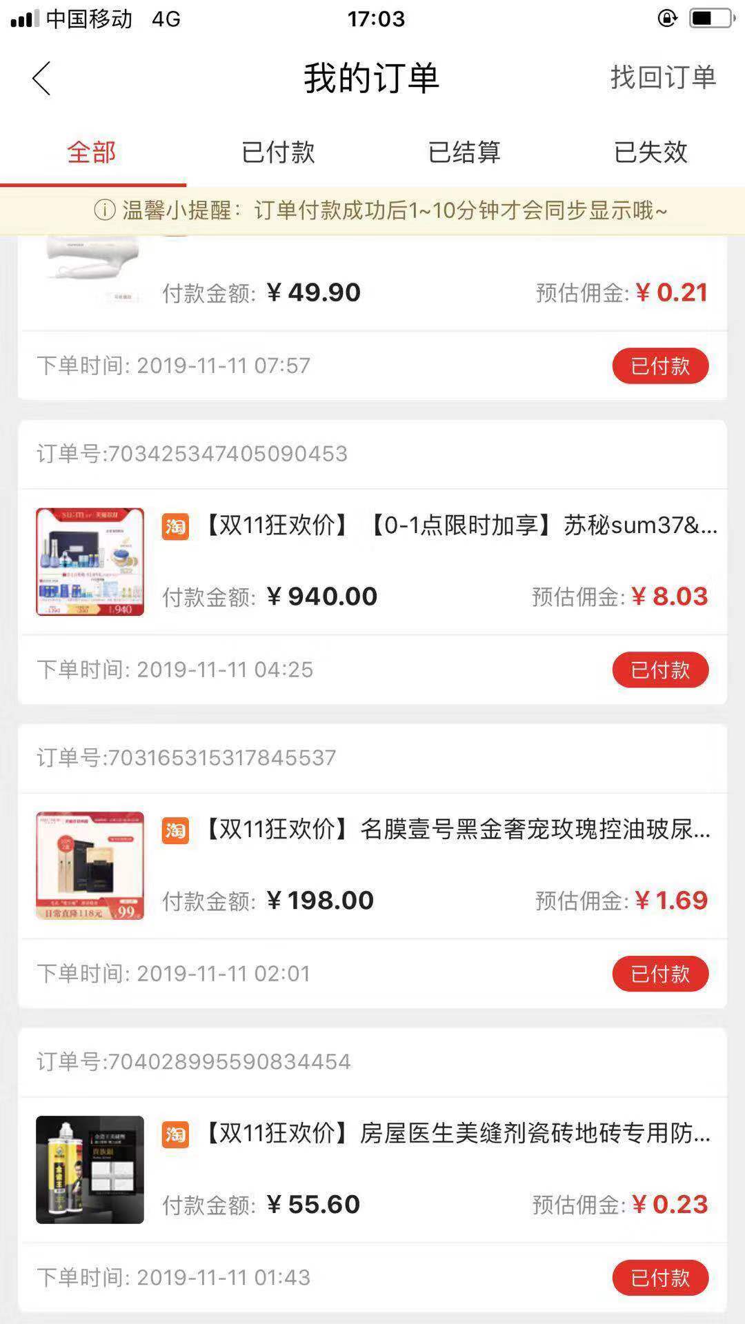 什么是喵小二