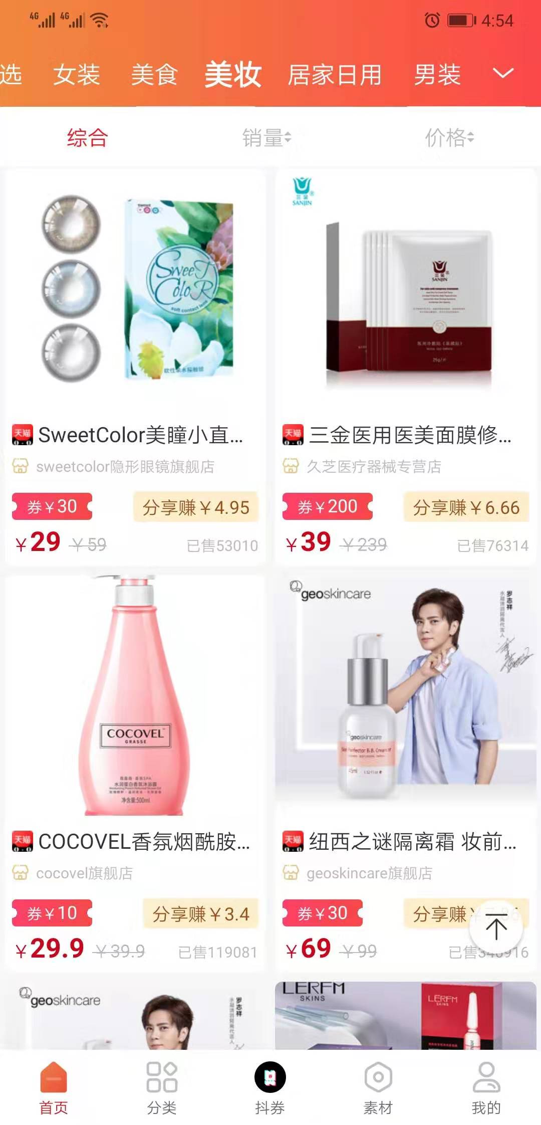 喵小二的使用方法