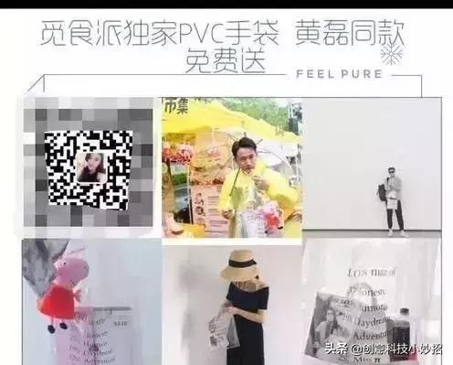 闲鱼“免费送”日引百人，淘宝客赚钱月收5000+详细操作