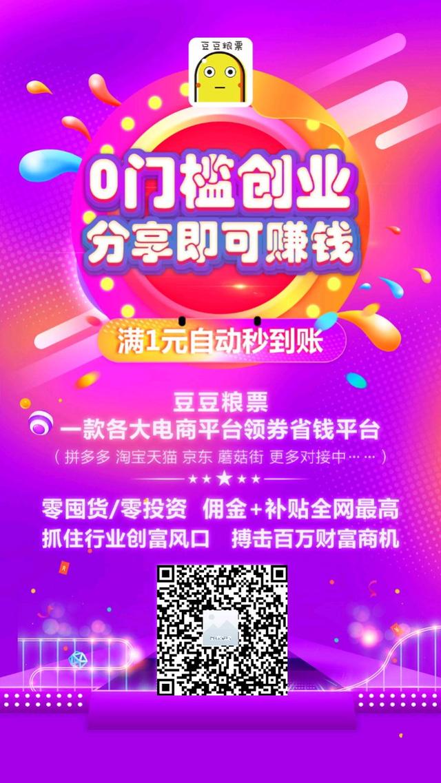 什么是淘宝客？如何通过淘宝客赚钱？淘宝客几种赚钱模式