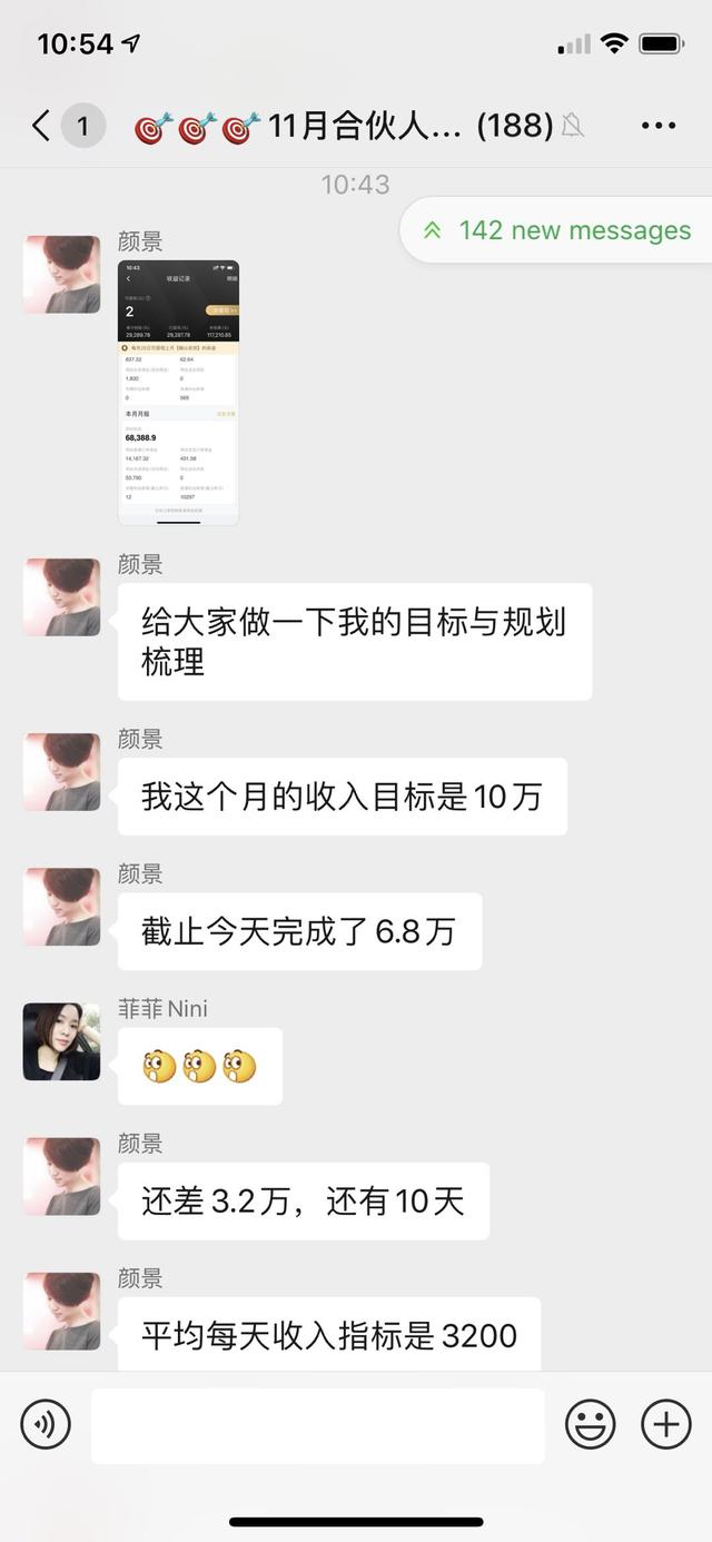 淘宝客 网赚 兼职 去利用业余时间赚钱