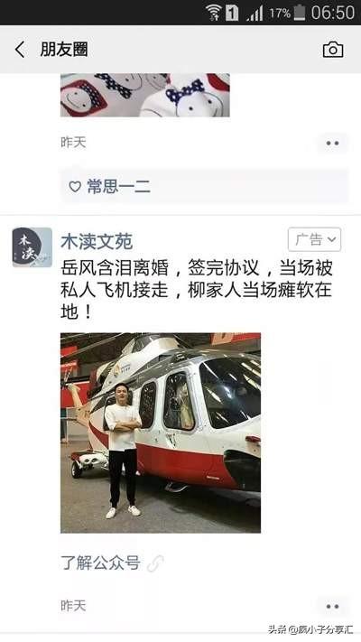 网赚项目之神奇的互联网赚钱模式-套利，你会发现很多这样的项目