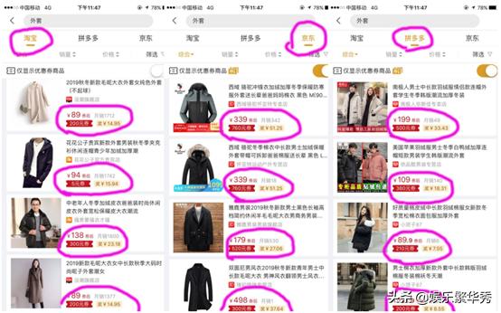 闲鱼无货源赚钱，无成本投入，适合每一个人