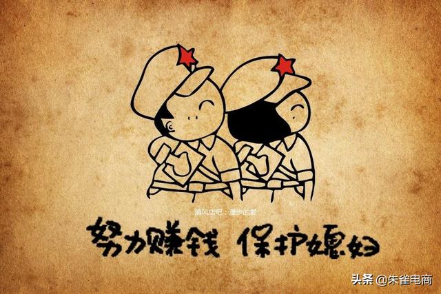 网赚365天系列之QQ群网络兼职赚钱淘宝客赚佣金简单有效