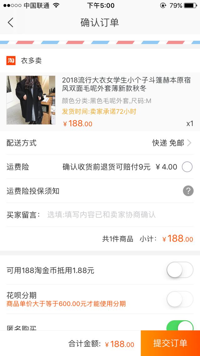 我做淘宝客的经历，一月挣了一万二！如何使用软件找隐藏优惠券