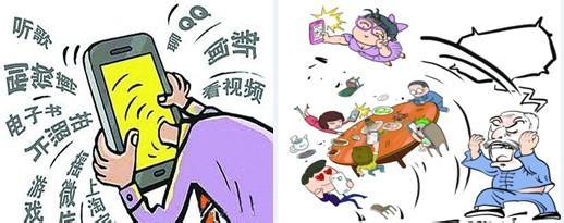 低头族，手机党，淘宝客，网赚健康必读
