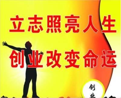 打工仔几千块钱如何创业，做淘宝客就能翻身？