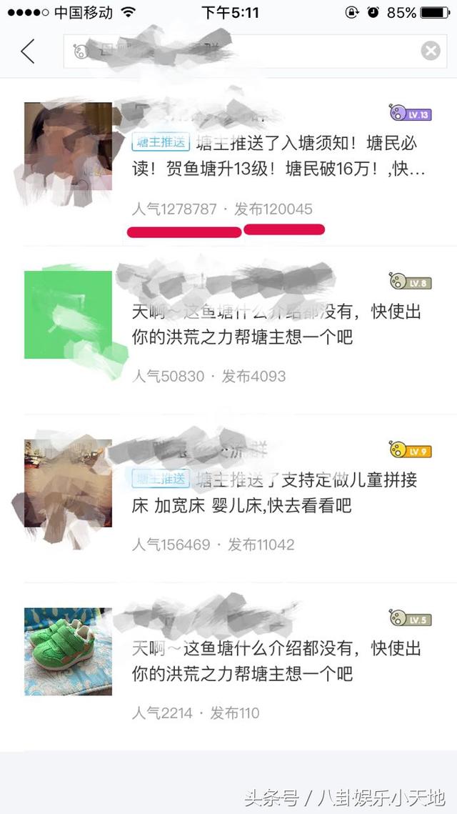 你所不知道赚钱方法——淘宝客互联网微信引流方法系列之 闲鱼篇