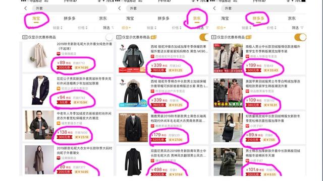 现在做淘客还来的急吗？淘客真的自动躺赚的方法都在这里