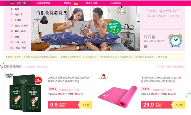 都在研究怎么在网上赚钱，那么我就来一波网赚技巧吧（淘宝客）