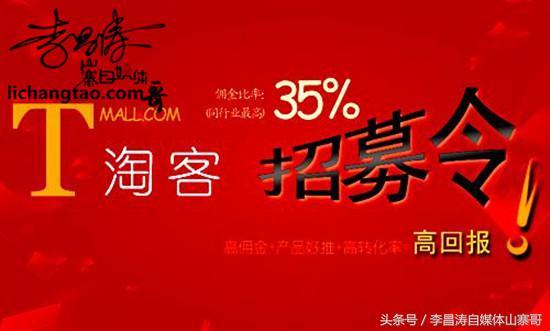 做网赚怎么破零收入？利用淘宝客玩法来开启赚钱生涯吧！