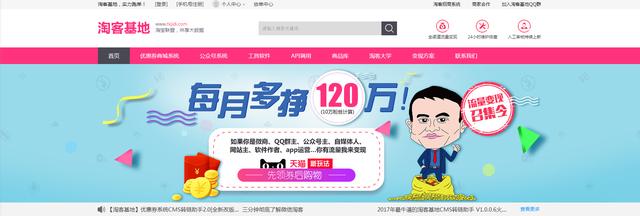 实现月入过万的神方法，很多网红已经转行做这个了，免费送教程！