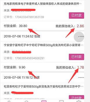 这两个网赚项目，学会其中一个就可以生活无忧！