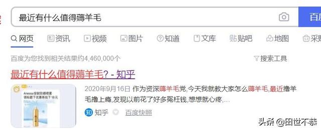 现在玩淘宝客，还有出路吗？引流的渠道还有新的吗？淘宝客必看