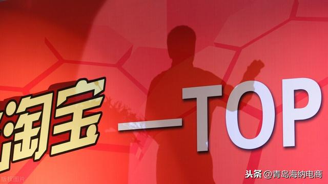 淘宝代运营如何利用淘宝客快速打造爆款？