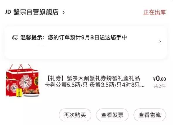 2020年，淘宝客还要不要做，现在还能不能赚钱？