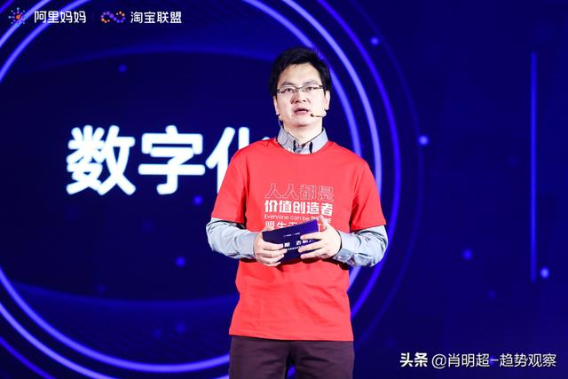 年新增淘宝客100万，开辟逆势增长新路径