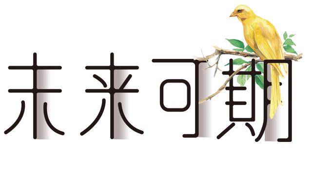 99%“淘客”所不知道的“淘客”的前世今生！(一)