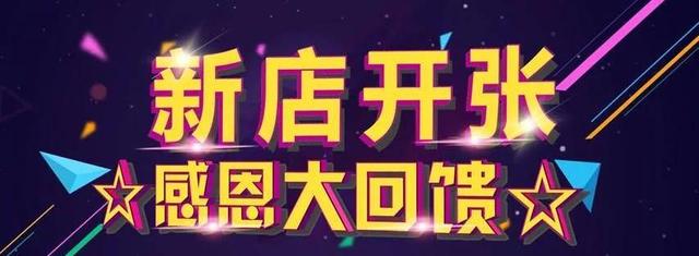 淘宝新店新品，如何从0推广？简单5步，带你快速高效打造爆款