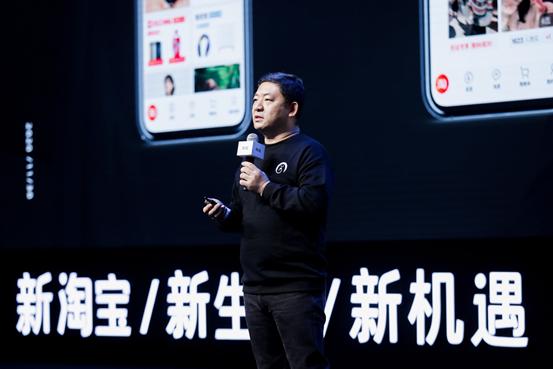 淘宝改版，「逛逛」出街