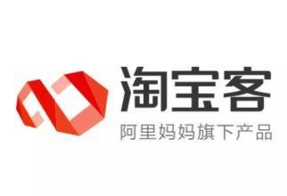 最近新步入了一个挺有意思的网赚领域——淘宝客