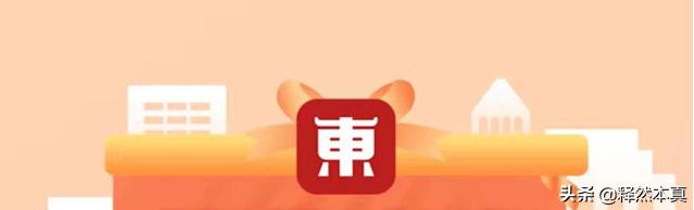 淘小铺与东小店有什么区别呢？