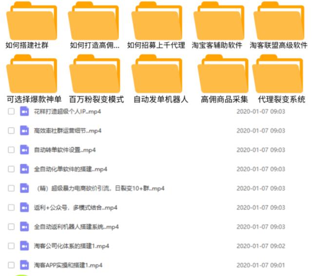 为什么越来越多人在做淘宝客？小伙无保留分享淘宝客优惠券玩法