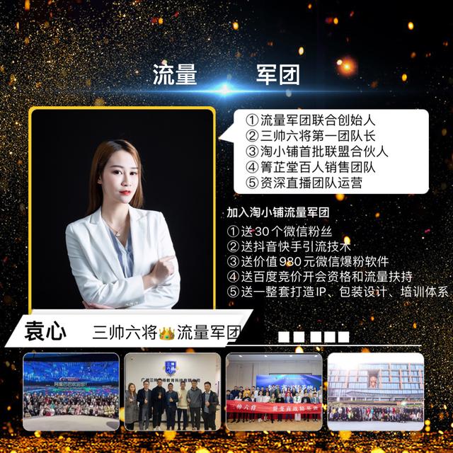 淘小铺和淘宝联盟哪个赚钱多
