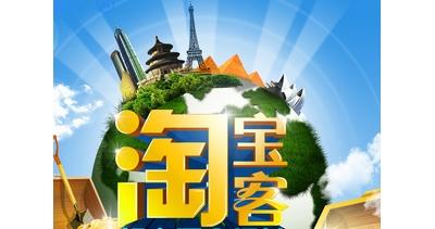 网赚，给你们来点干货！（淘客篇）