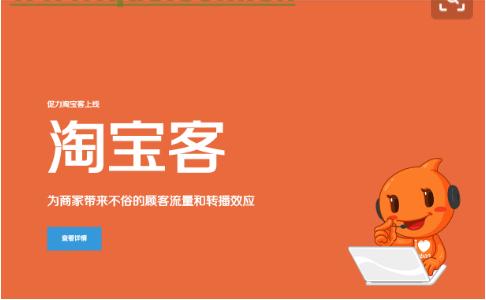 淘宝客大佬如何做到月入过万？网赚实操项目
