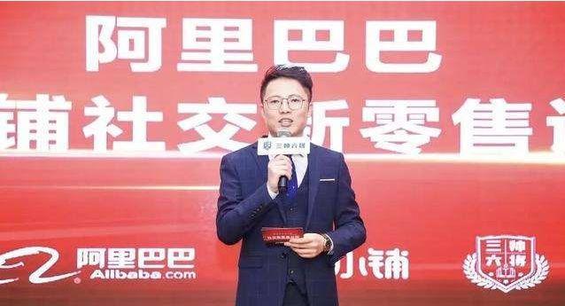 阿里淘小铺 VS 京东芬香，阿里和腾讯的较量