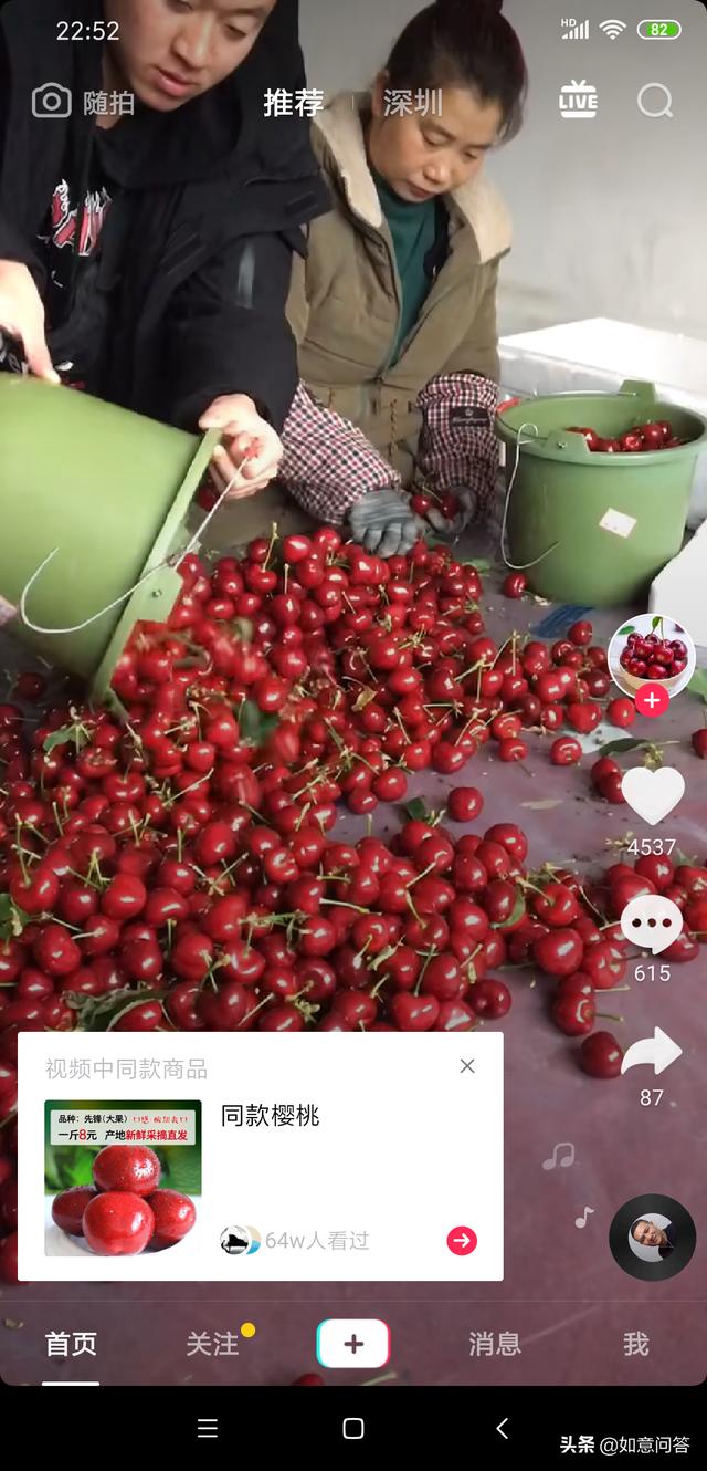 社交电商必有一战，看看抖音小店和淘小铺，和京东的购物圈