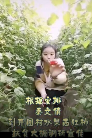 吃播带货、汉服代言……快来点赞这群山东基层女干部