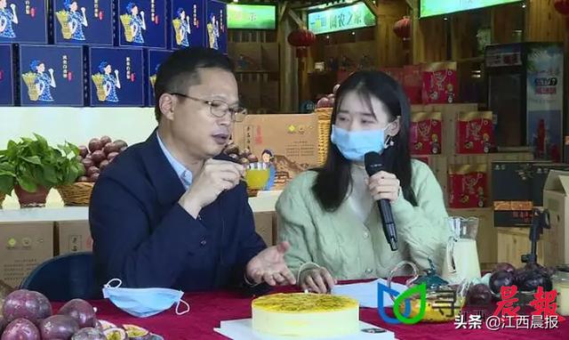 我省89个县市区同日启动“带货”直播