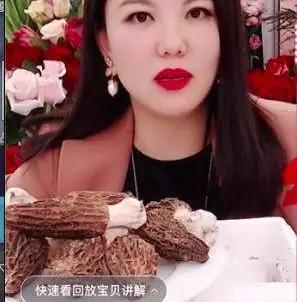 李湘带货涉嫌违法！明星主播有钱有团队为何也屡屡“翻车”？