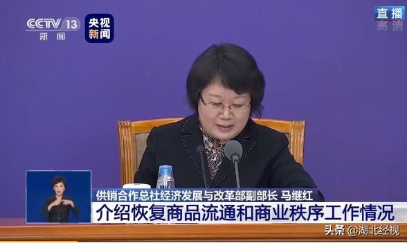 如何帮湖北茶叶带货？