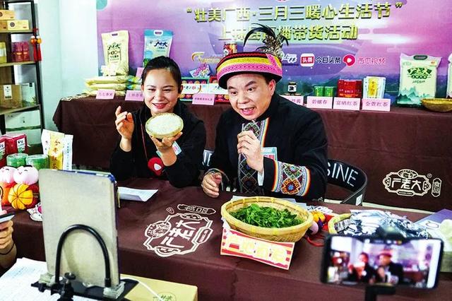 这场直播你看了吗？县长变身“带货一哥” 上林特产实力圈粉