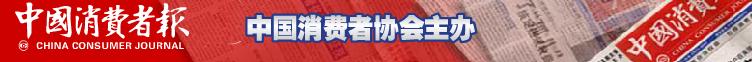 网红带货有猫腻，个人交易无保障...江苏省消保委揭秘社交软件购物真相