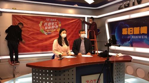 售罄6万斤脐橙！“柑橘院士”、秭归副县长同台直播“带货”