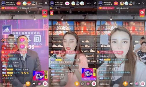 盘点抖音带货主播是如何赚钱的?