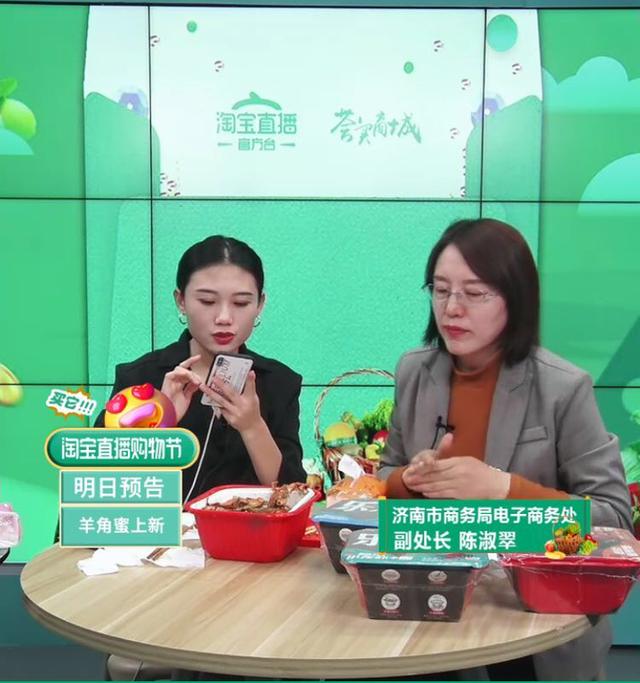 翠姐帮你买好货！济南市商务局副处长“直播带货”送福利