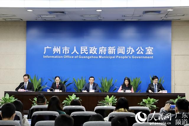 广州将启动“直播带货”活动 助力复工复产复市