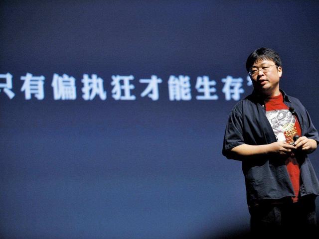 罗永浩直播带货的6个疑问