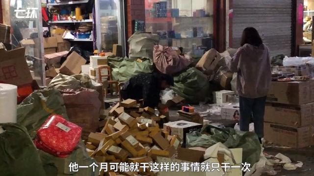 遏制直播带货乱象，不能让消费者“碰运气”