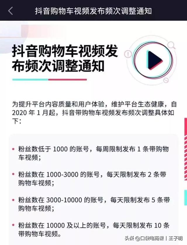 2020，劝你别再执迷网红带货了