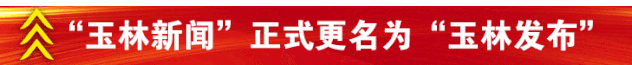火了！兴业小伙变身“带货达人”，把滞销的农产品变成“抢手货”