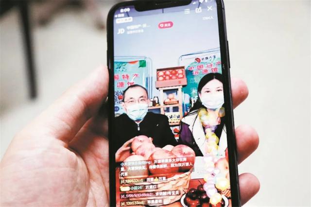 超百万网友围观！沂源县长直播“带货”！听听他是咋说的